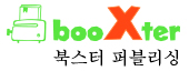 북스터 퍼블리싱 북스터 퍼블리싱